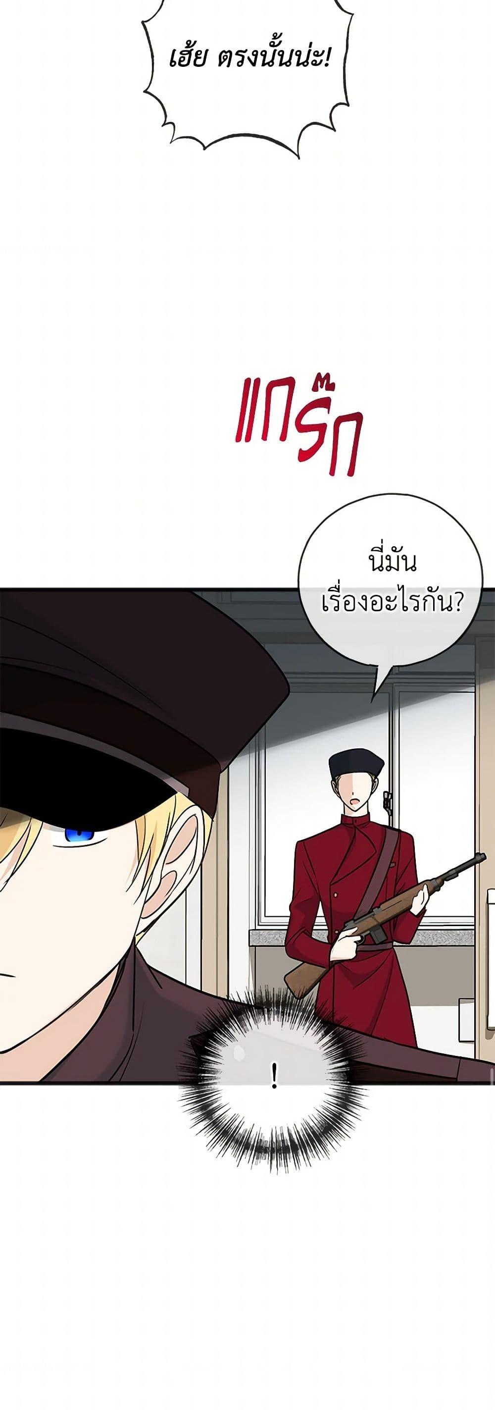Manga-lc-com อ่านมังงะ อ่านการ์ตูน ออนไลน์ ฟรี Flowers May Wither but You Remain ตอนที่ 1 2 3 4 5 6 7 8 9 10 11 12 13 14 ฟรี ไม่มีโฆษณา Manga-lc - อ่าน มังงะ อ่าน การ์ตูน ออนไลน์ อ่านมังงะ ฟรี