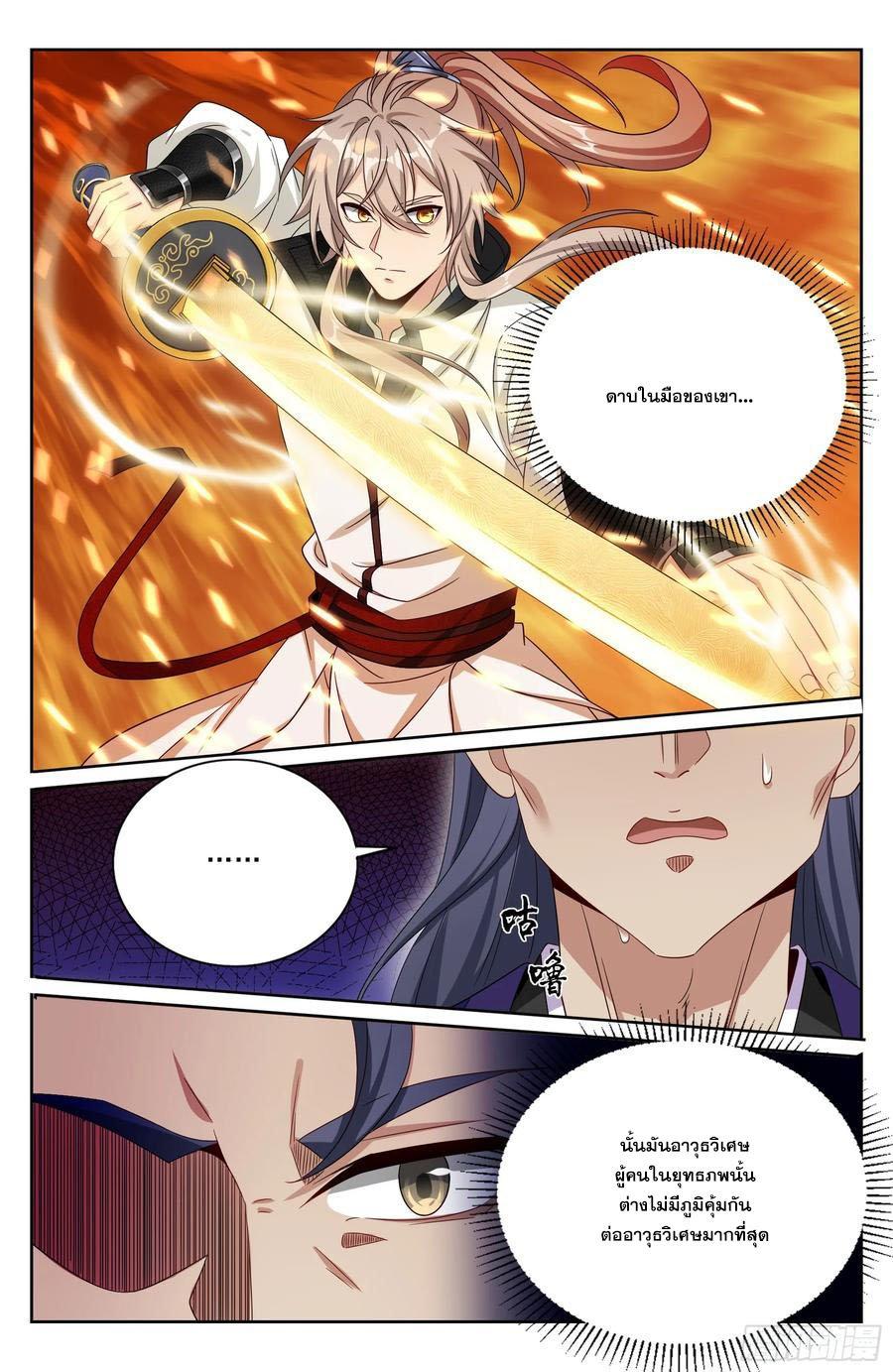 Manga-lc-com อ่านมังงะ อ่านการ์ตูน ออนไลน์ ฟรี Nightwatcher ตอนที่ 1 2 3 4 5 6 7 8 9 10 11 12 13 14 ฟรี ไม่มีโฆษณา Manga-lc - อ่าน มังงะ อ่าน การ์ตูน ออนไลน์ อ่านมังงะ ฟรี