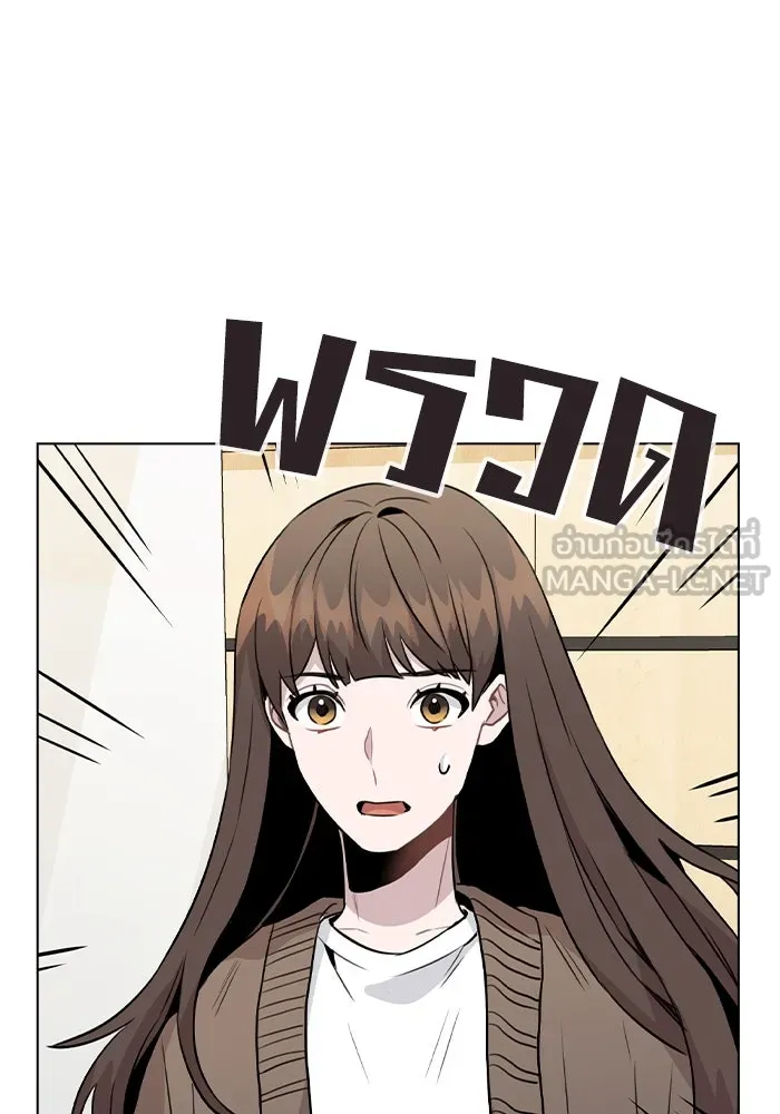 รักผิดแผน ตอนที่ 31 รูปที่ 27