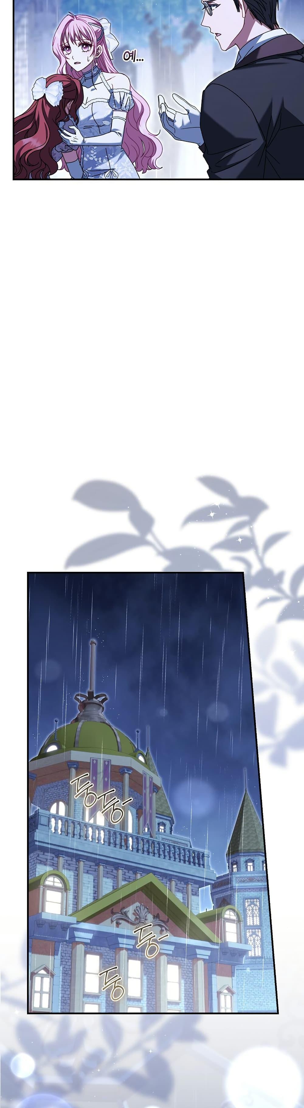 Manga-lc-com อ่านมังงะ อ่านการ์ตูน ออนไลน์ ฟรี Rather Than The Son, I’ll Take The Father ตอนที่ 1 2 3 4 5 6 7 8 9 10 11 12 13 14 ฟรี ไม่มีโฆษณา Manga-lc - อ่าน มังงะ อ่าน การ์ตูน ออนไลน์ อ่านมังงะ ฟรี