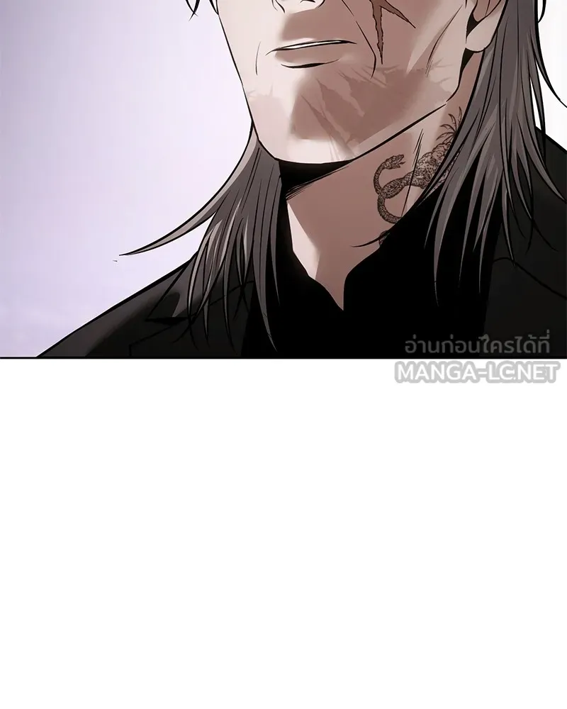 แบคXX ตอนที่ 97 รูปที่ 111