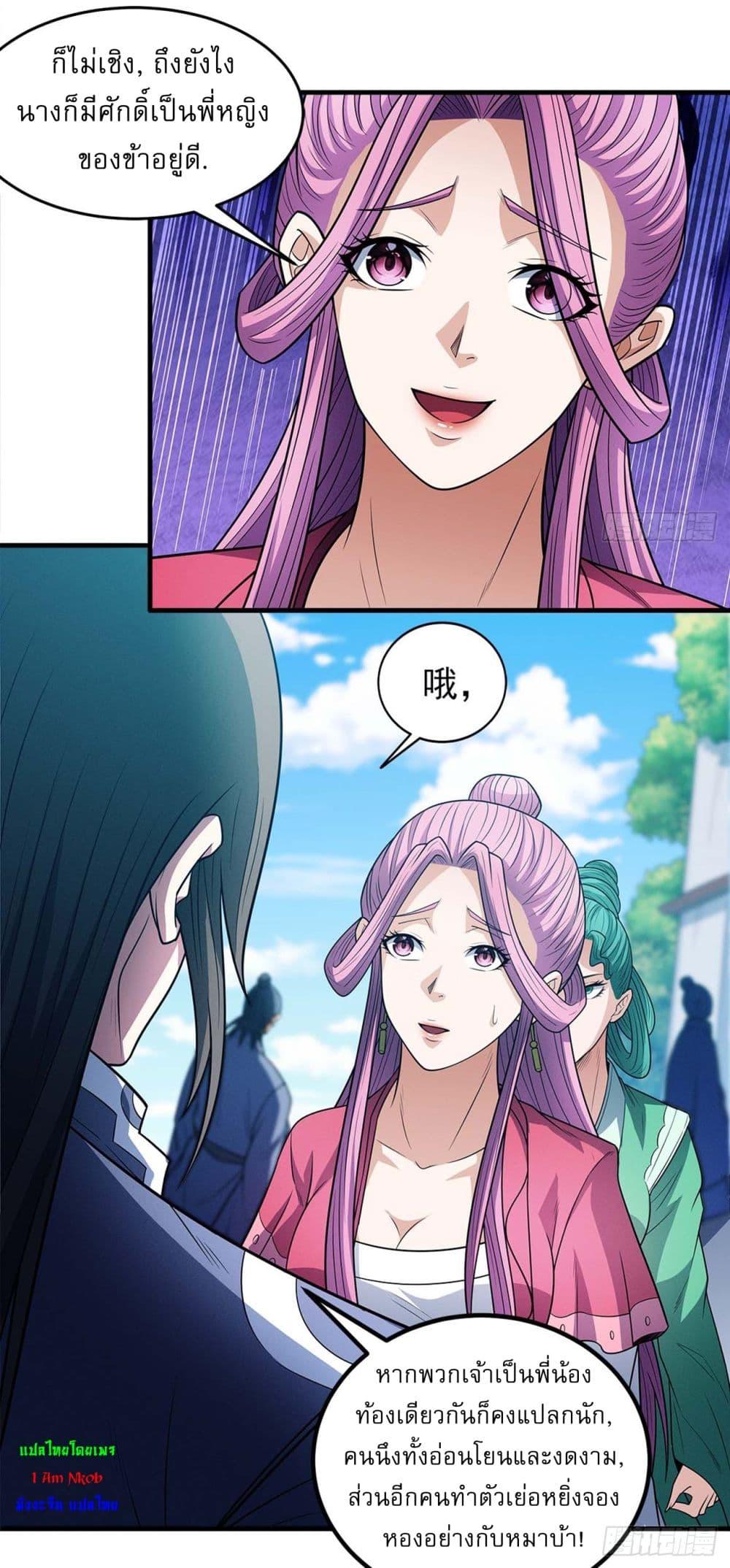 Manga-lc-com อ่านมังงะ อ่านการ์ตูน ออนไลน์ ฟรี God of Martial Arts ตอนที่ 1 2 3 4 5 6 7 8 9 10 11 12 13 14 ฟรี ไม่มีโฆษณา Manga-lc - อ่าน มังงะ อ่าน การ์ตูน ออนไลน์ อ่านมังงะ ฟรี