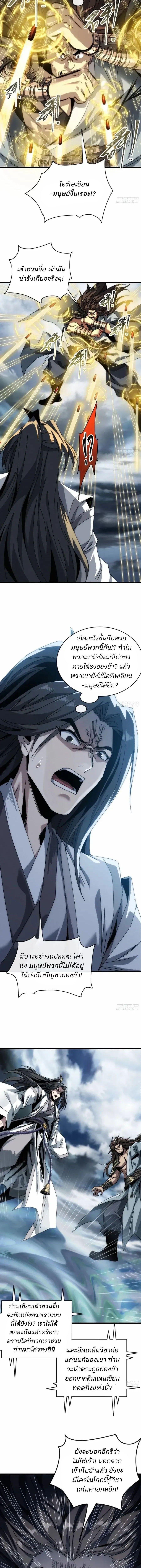 Manga-lc-com อ่านมังงะ อ่านการ์ตูน ออนไลน์ ฟรี My Simulated Path To Immortality ตอนที่ 1 2 3 4 5 6 7 8 9 10 11 12 13 14 ฟรี ไม่มีโฆษณา Manga-lc - อ่าน มังงะ อ่าน การ์ตูน ออนไลน์ อ่านมังงะ ฟรี