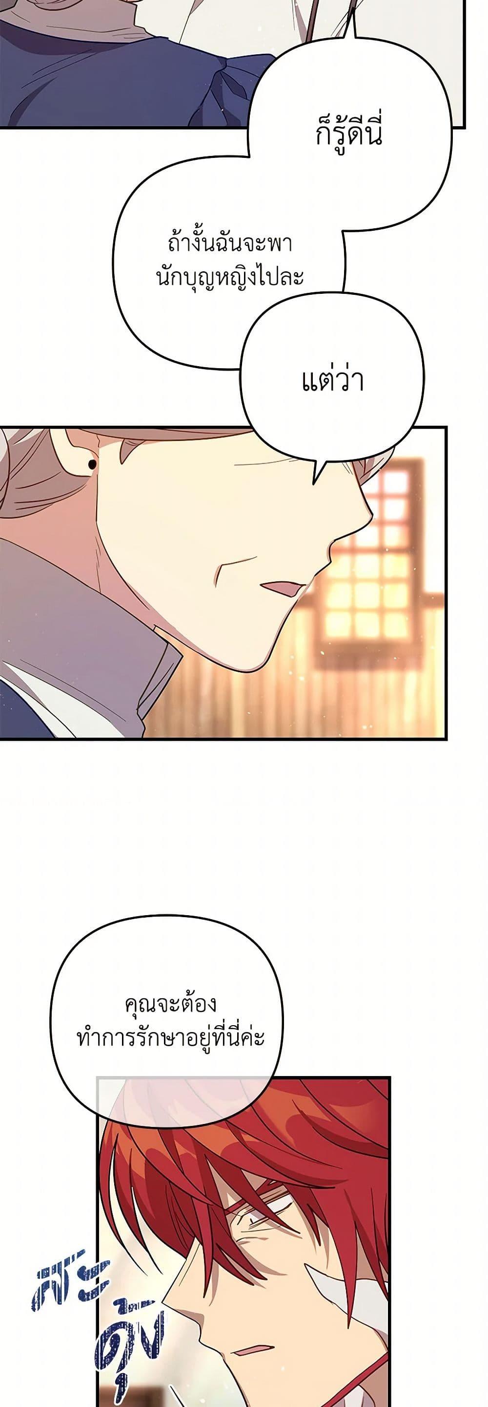 Manga-lc-com อ่านมังงะ อ่านการ์ตูน ออนไลน์ ฟรี The Baby Saint Wants to Destroy the World! ตอนที่ 1 2 3 4 5 6 7 8 9 10 11 12 13 14 ฟรี ไม่มีโฆษณา Manga-lc - อ่าน มังงะ อ่าน การ์ตูน ออนไลน์ อ่านมังงะ ฟรี