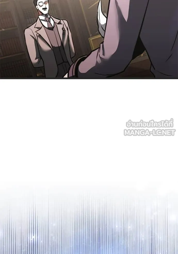 อัศวินดำล่าท้าเวลา ตอนที่ 107 รูปที่ 188