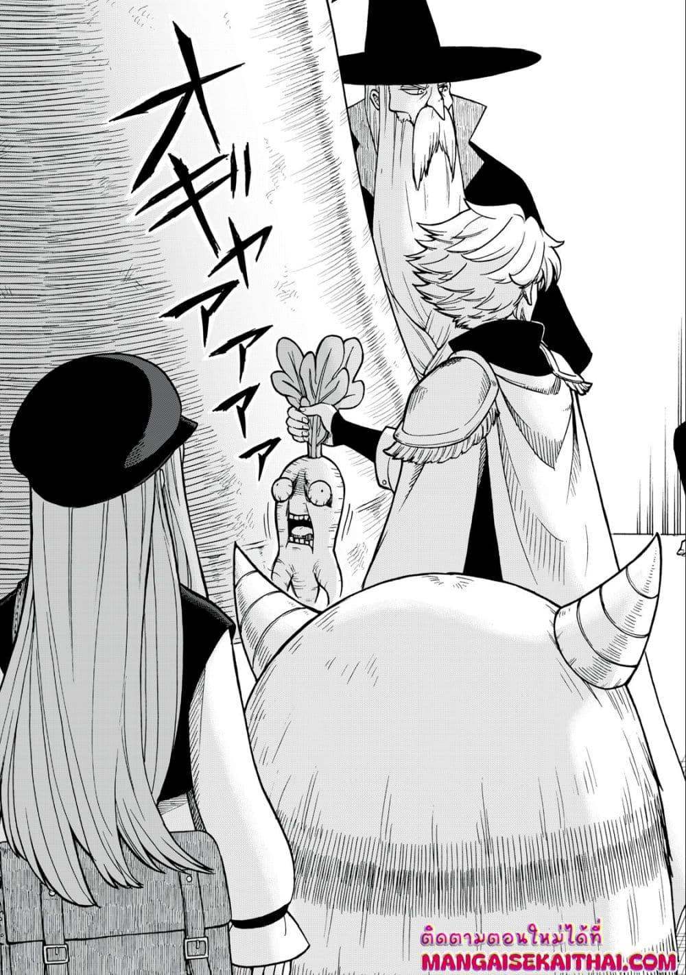 Manga-lc-com อ่านมังงะ อ่านการ์ตูน ออนไลน์ ฟรี Boku igai Zennin Tenseisha ka yo! ตอนที่ 1 2 3 4 5 6 7 8 9 10 11 12 13 14 ฟรี ไม่มีโฆษณา Manga-lc - อ่าน มังงะ อ่าน การ์ตูน ออนไลน์ อ่านมังงะ ฟรี