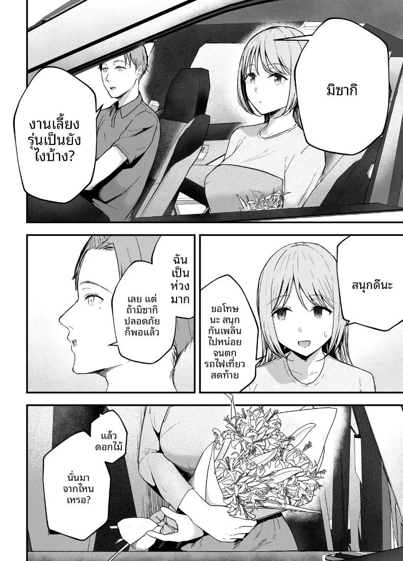 Doujin-Lc- อ่าน โดจิน มังฮวา เกาหลี ญี่ปุ่น จีน แปลไทย ถ่านไฟเก่าในงานเลี้ยงรุ่น (Baketsu Purin) ตอนที่ 1 2 3 4 5 6 7 8 9 10 11 12 13 14 ฟรี ไม่มีโฆษณา อ่าน โดจิน Manhwa เกาหลี ญี่ปุ่น จีน เรามีครบ คัดมาให้เน้นๆ โดจิน 18+ รับประกันความฟินโดย  Doujin Lc