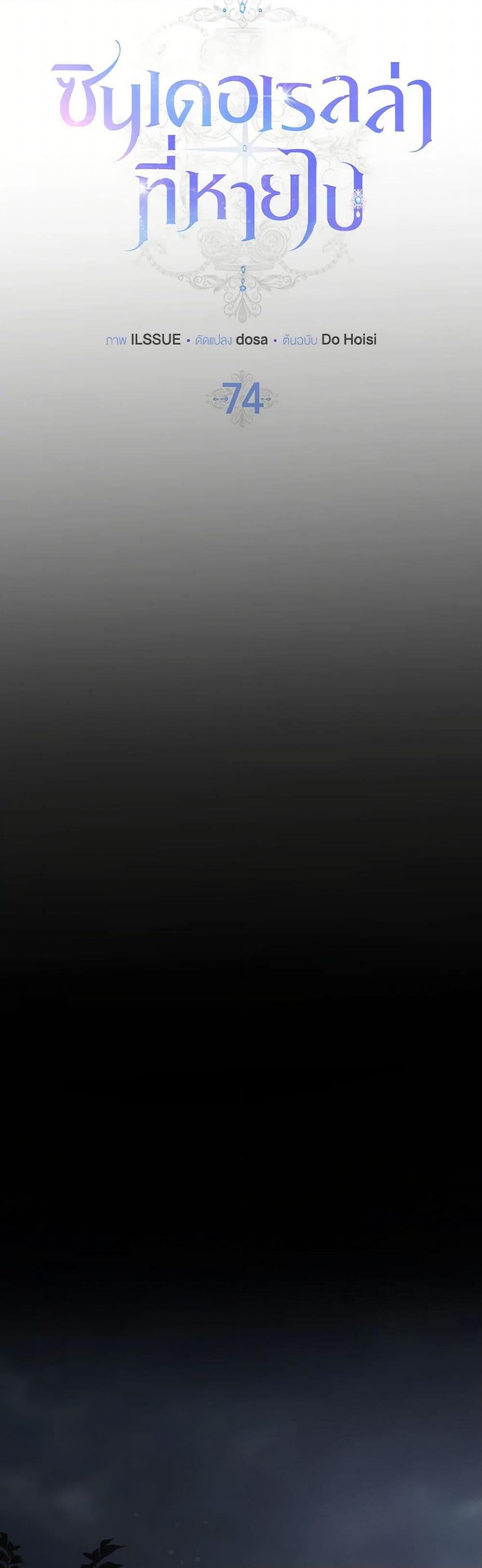 Manga-lc-com อ่านมังงะ อ่านการ์ตูน ออนไลน์ ฟรี Cinderella Disappeared ตอนที่ 1 2 3 4 5 6 7 8 9 10 11 12 13 14 ฟรี ไม่มีโฆษณา Manga-lc - อ่าน มังงะ อ่าน การ์ตูน ออนไลน์ อ่านมังงะ ฟรี