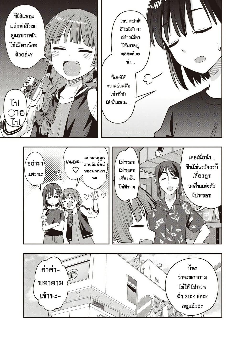 Manga-lc-com อ่านมังงะ อ่านการ์ตูน ออนไลน์ ฟรี Bocchi the Rock! Gaiden – Hiroi Kikuri no Fukazake Nikki ตอนที่ 1 2 3 4 5 6 7 8 9 10 11 12 13 14 ฟรี ไม่มีโฆษณา Manga-lc - อ่าน มังงะ อ่าน การ์ตูน ออนไลน์ อ่านมังงะ ฟรี