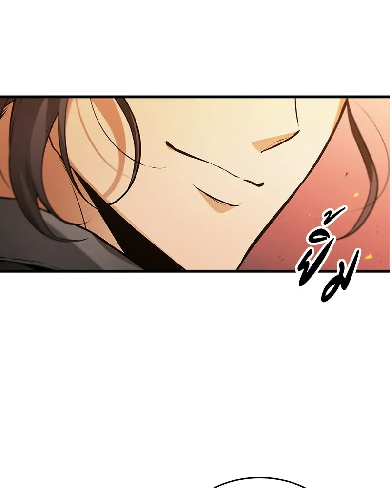 Omniscient Reader อ่านชะตาวันสิ้นโลก ตอนที่ 47 ศึกเลือกราชาปีศาจ (2) รูปที่ 67