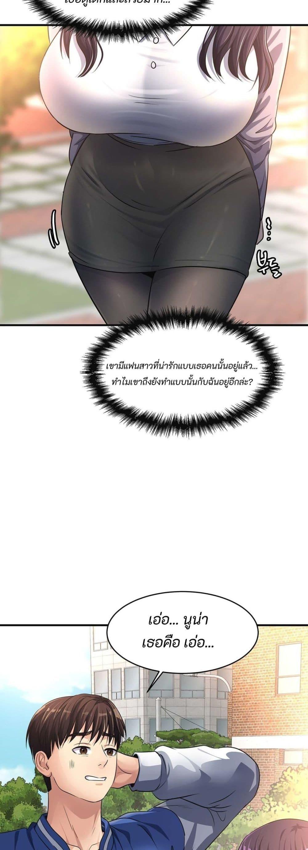 Doujin-Lc- อ่าน โดจิน มังฮวา เกาหลี ญี่ปุ่น จีน แปลไทย Secret Affection ตอนที่ 1 2 3 4 5 6 7 8 9 10 11 12 13 14 ฟรี ไม่มีโฆษณา อ่าน โดจิน Manhwa เกาหลี ญี่ปุ่น จีน เรามีครบ คัดมาให้เน้นๆ โดจิน 18+ รับประกันความฟินโดย  Doujin Lc