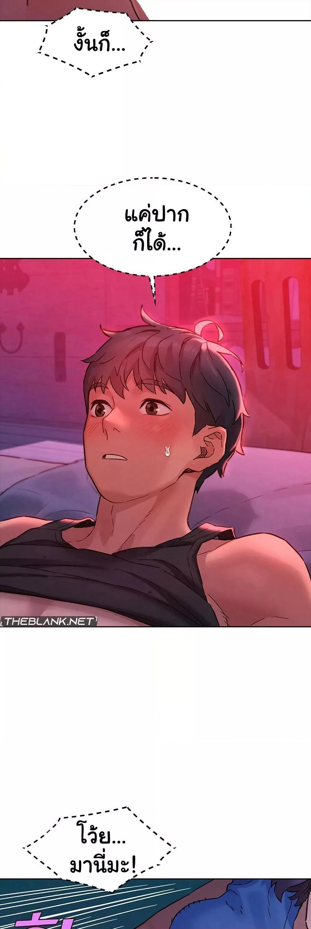 Doujin-Lc- อ่าน โดจิน มังฮวา เกาหลี ญี่ปุ่น จีน แปลไทย Let’s Hang Out from Today ตอนที่ 1 2 3 4 5 6 7 8 9 10 11 12 13 14 ฟรี ไม่มีโฆษณา อ่าน โดจิน Manhwa เกาหลี ญี่ปุ่น จีน เรามีครบ คัดมาให้เน้นๆ โดจิน 18+ รับประกันความฟินโดย  Doujin Lc