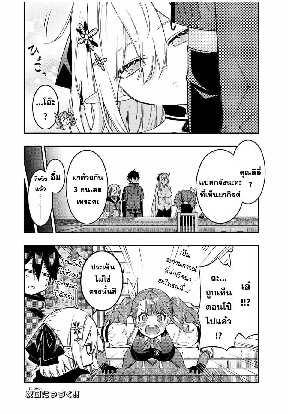 Manga-lc-com อ่านมังงะ อ่านการ์ตูน ออนไลน์ ฟรี Rettoujin no Maken Tsukai ตอนที่ 1 2 3 4 5 6 7 8 9 10 11 12 13 14 ฟรี ไม่มีโฆษณา Manga-lc - อ่าน มังงะ อ่าน การ์ตูน ออนไลน์ อ่านมังงะ ฟรี