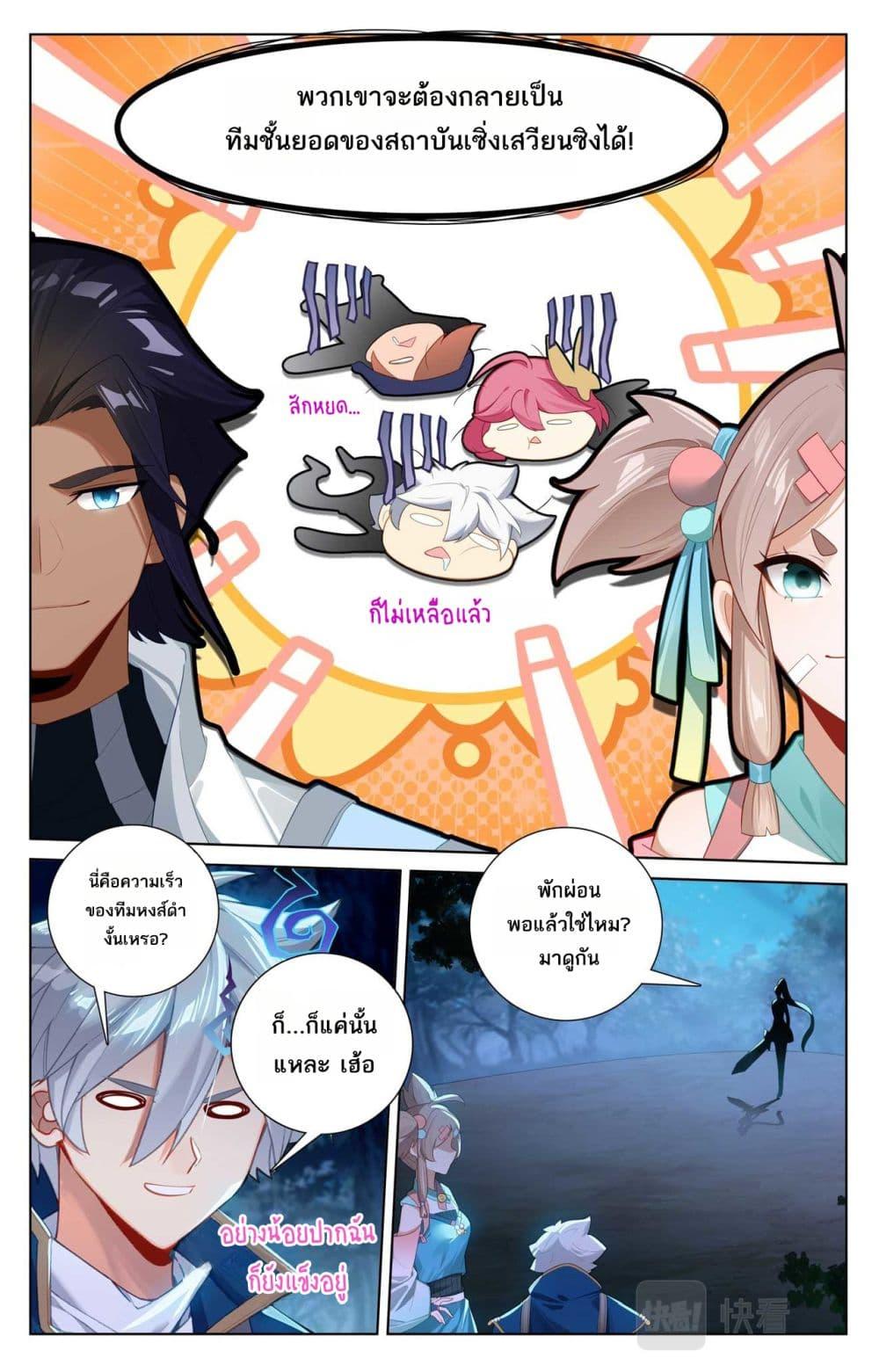 Manga-lc-com อ่านมังงะ อ่านการ์ตูน ออนไลน์ ฟรี Absolute Resonance ตอนที่ 1 2 3 4 5 6 7 8 9 10 11 12 13 14 ฟรี ไม่มีโฆษณา Manga-lc - อ่าน มังงะ อ่าน การ์ตูน ออนไลน์ อ่านมังงะ ฟรี