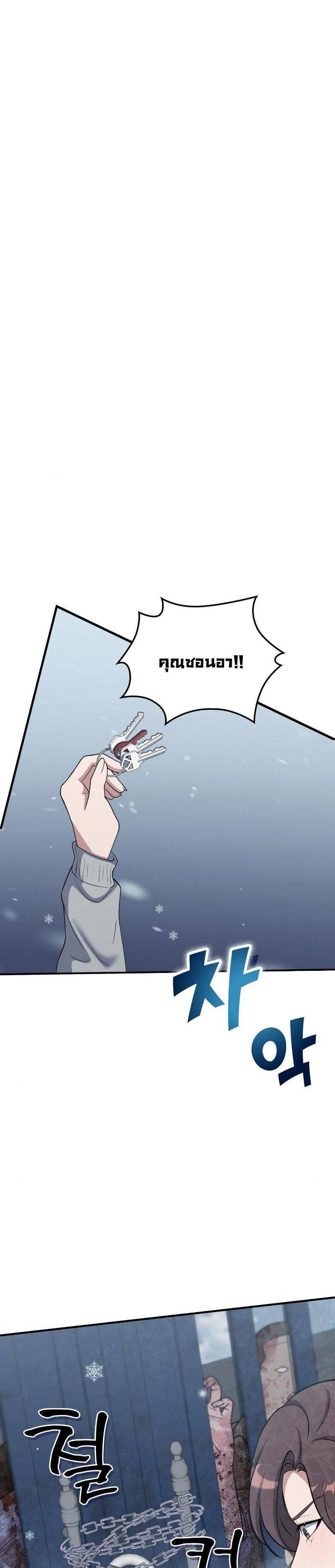 Manga-lc-com อ่านมังงะ อ่านการ์ตูน ออนไลน์ ฟรี Office Worker in the Ice Age Apocalypse ตอนที่ 1 2 3 4 5 6 7 8 9 10 11 12 13 14 ฟรี ไม่มีโฆษณา Manga-lc - อ่าน มังงะ อ่าน การ์ตูน ออนไลน์ อ่านมังงะ ฟรี