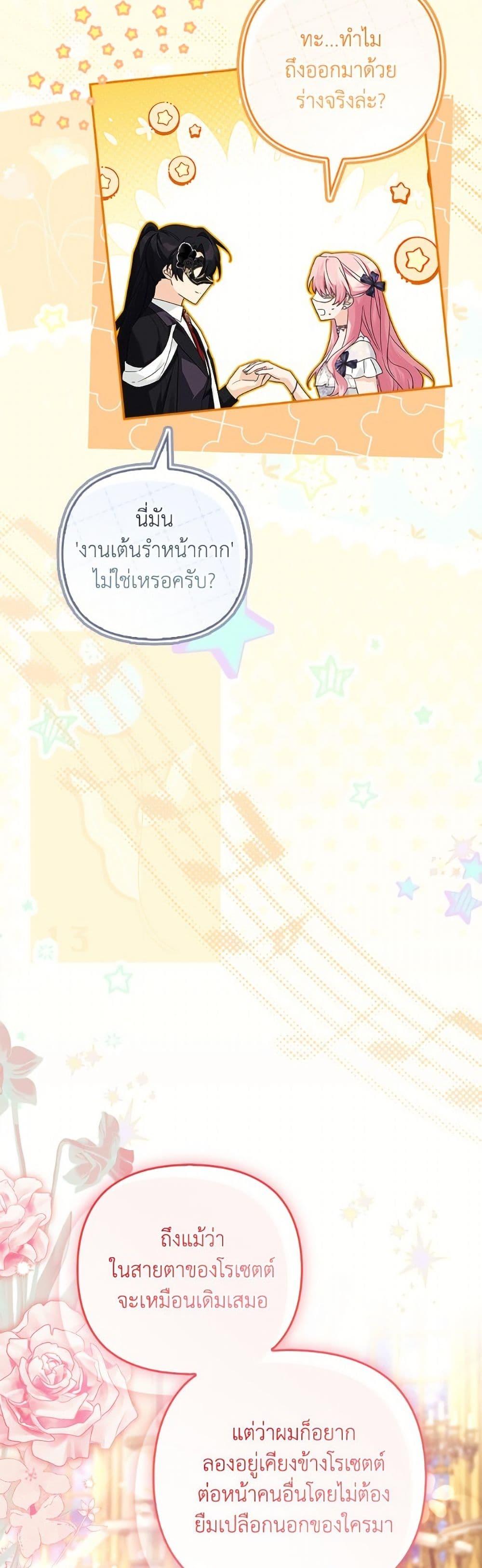 Manga-lc-com อ่านมังงะ อ่านการ์ตูน ออนไลน์ ฟรี The Youngest Daughter of the Villainous Duke ตอนที่ 1 2 3 4 5 6 7 8 9 10 11 12 13 14 ฟรี ไม่มีโฆษณา Manga-lc - อ่าน มังงะ อ่าน การ์ตูน ออนไลน์ อ่านมังงะ ฟรี