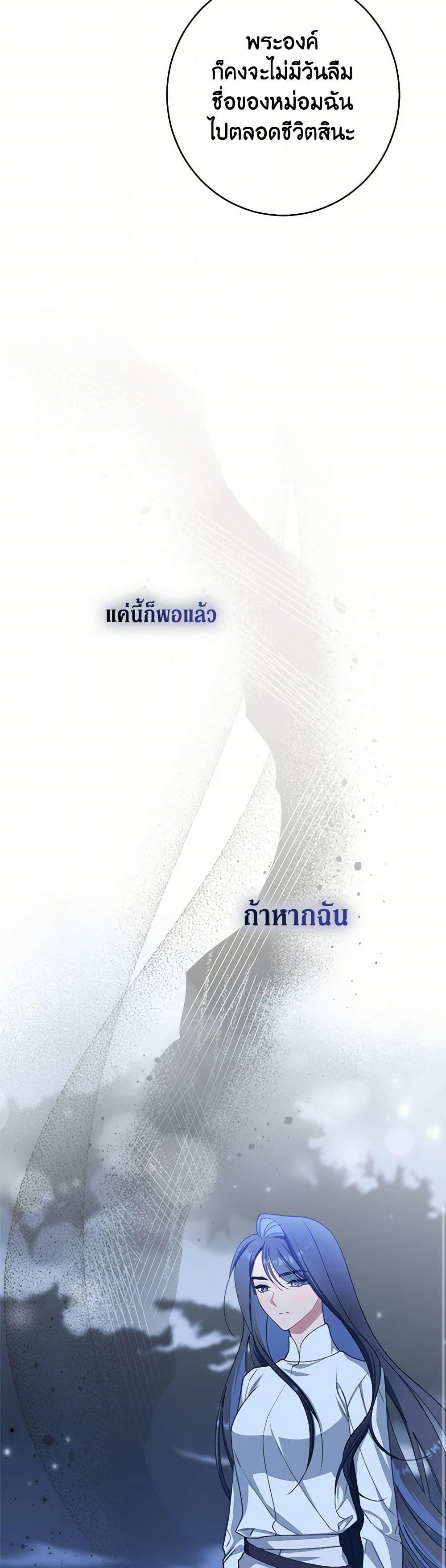 Manga-lc-com อ่านมังงะ อ่านการ์ตูน ออนไลน์ ฟรี The Villainess Empress’s Attendant ตอนที่ 1 2 3 4 5 6 7 8 9 10 11 12 13 14 ฟรี ไม่มีโฆษณา Manga-lc - อ่าน มังงะ อ่าน การ์ตูน ออนไลน์ อ่านมังงะ ฟรี