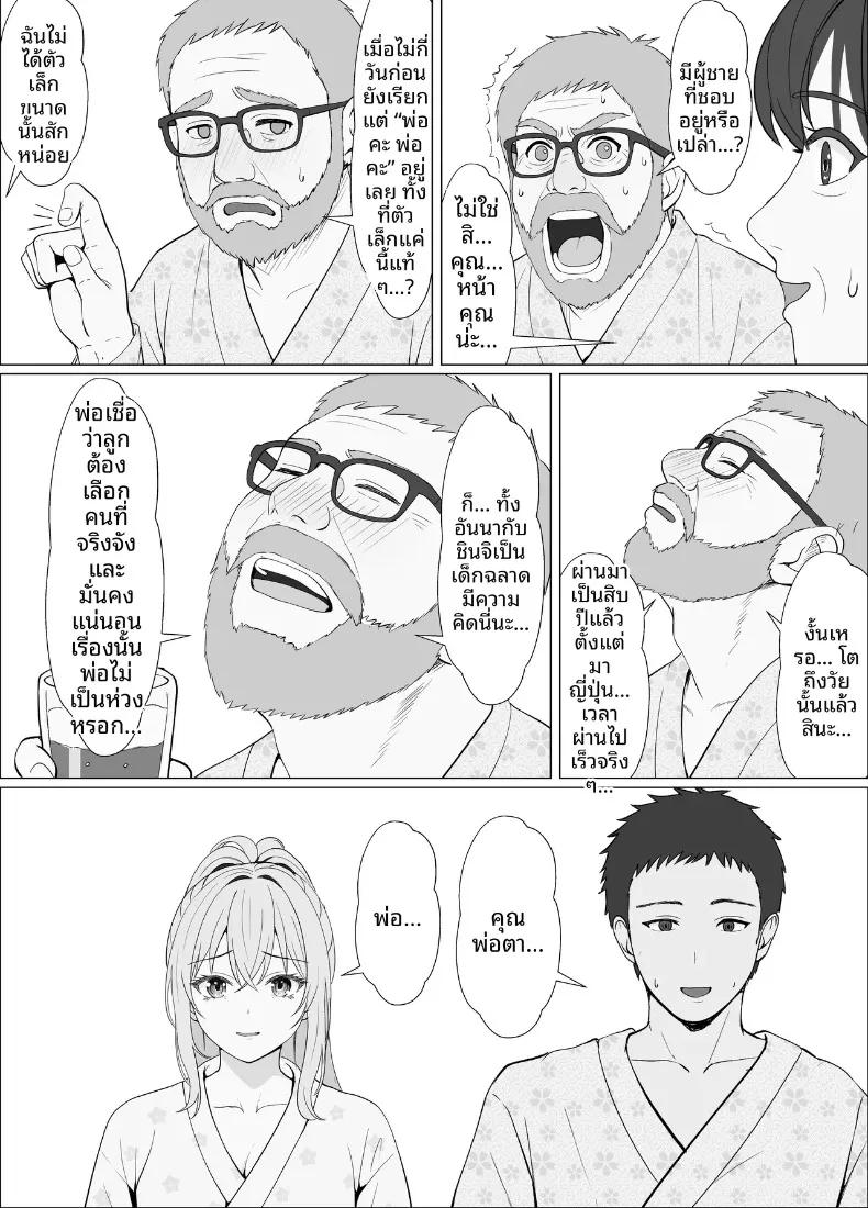 Doujin-Lc- อ่าน โดจิน มังฮวา เกาหลี ญี่ปุ่น จีน แปลไทย ทริปออนเซ็นกับน้องต่างเเม่ (Sanbalkin) ตอนที่ 1 2 3 4 5 6 7 8 9 10 11 12 13 14 ฟรี ไม่มีโฆษณา อ่าน โดจิน Manhwa เกาหลี ญี่ปุ่น จีน เรามีครบ คัดมาให้เน้นๆ โดจิน 18+ รับประกันความฟินโดย  Doujin Lc