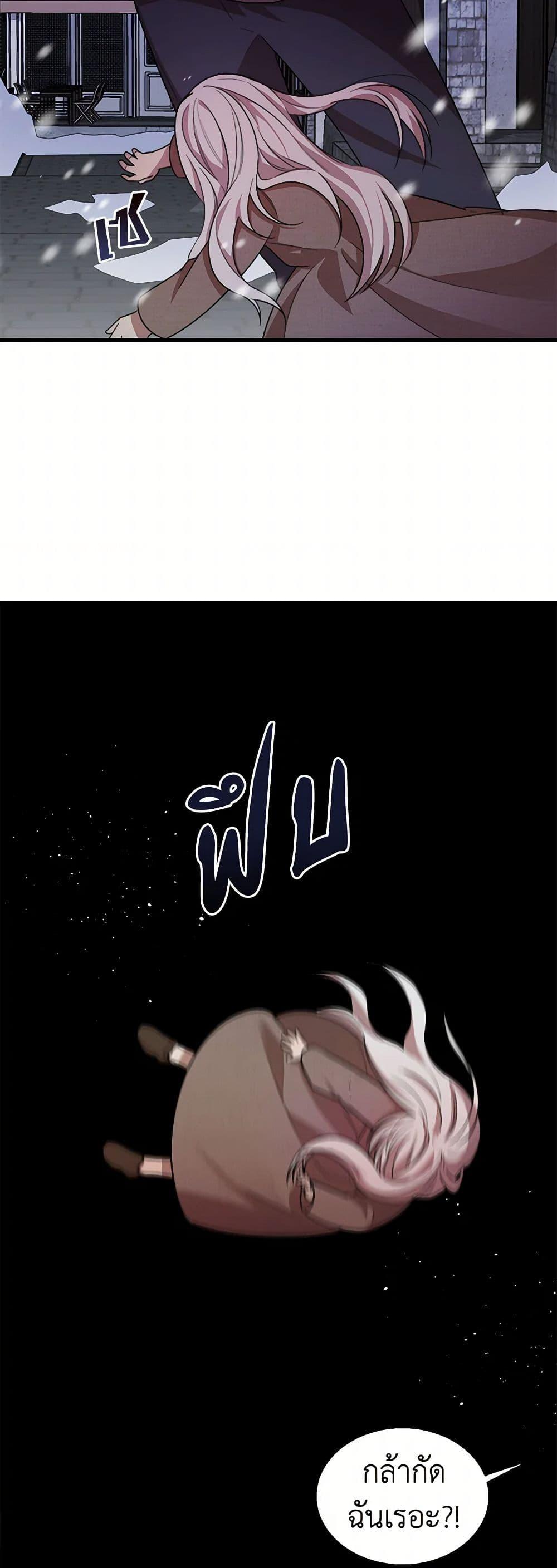 Manga-lc-com อ่านมังงะ อ่านการ์ตูน ออนไลน์ ฟรี Four Dangerous Brothers to My Rescue ตอนที่ 1 2 3 4 5 6 7 8 9 10 11 12 13 14 ฟรี ไม่มีโฆษณา Manga-lc - อ่าน มังงะ อ่าน การ์ตูน ออนไลน์ อ่านมังงะ ฟรี