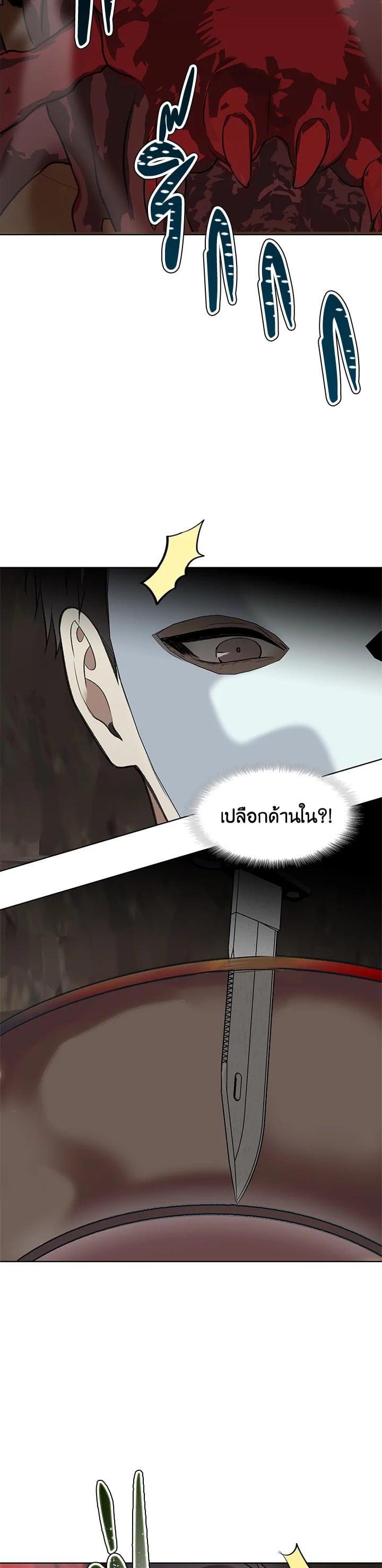 Manga-lc-com อ่านมังงะ อ่านการ์ตูน ออนไลน์ ฟรี Second Life Ranker ตอนที่ 1 2 3 4 5 6 7 8 9 10 11 12 13 14 ฟรี ไม่มีโฆษณา Manga-lc - อ่าน มังงะ อ่าน การ์ตูน ออนไลน์ อ่านมังงะ ฟรี