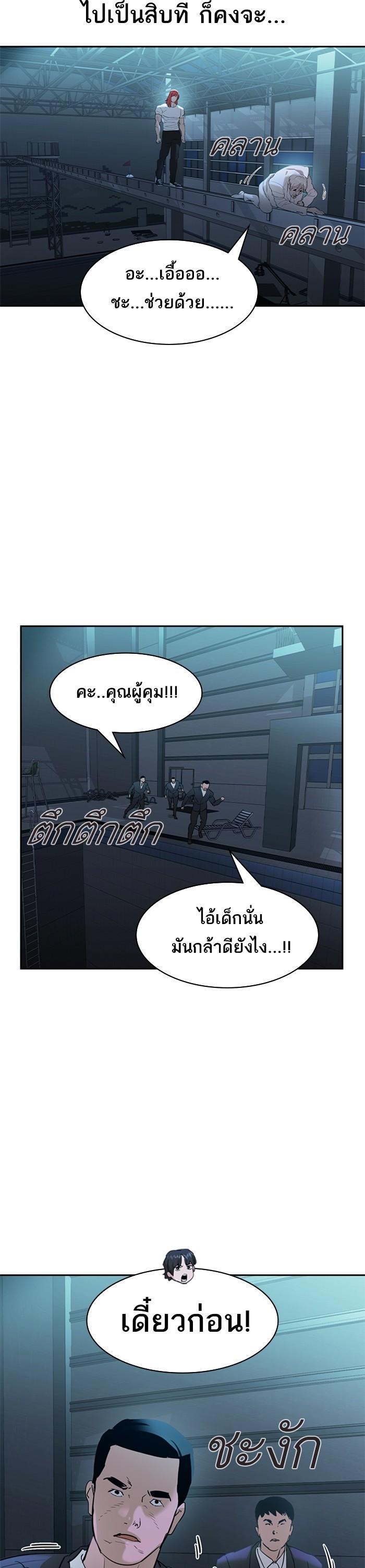 Manga-lc-com อ่านมังงะ อ่านการ์ตูน ออนไลน์ ฟรี The World Is Money and Power กลโกงโลกพนัน ตอนที่ 1 2 3 4 5 6 7 8 9 10 11 12 13 14 ฟรี ไม่มีโฆษณา Manga-lc - อ่าน มังงะ อ่าน การ์ตูน ออนไลน์ อ่านมังงะ ฟรี