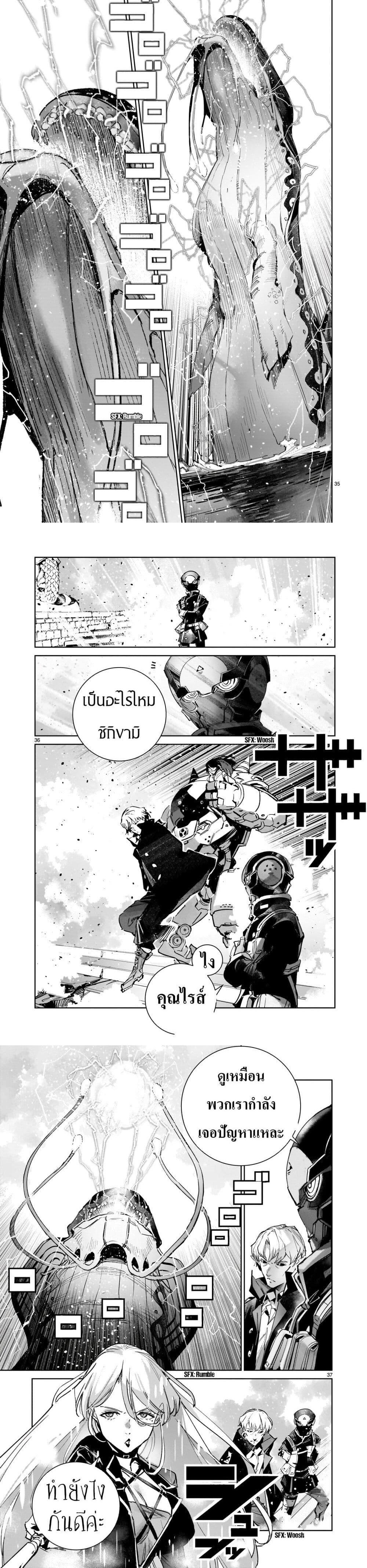 Manga-lc-com อ่านมังงะ อ่านการ์ตูน ออนไลน์ ฟรี Dragon Circus ตอนที่ 1 2 3 4 5 6 7 8 9 10 11 12 13 14 ฟรี ไม่มีโฆษณา Manga-lc - อ่าน มังงะ อ่าน การ์ตูน ออนไลน์ อ่านมังงะ ฟรี