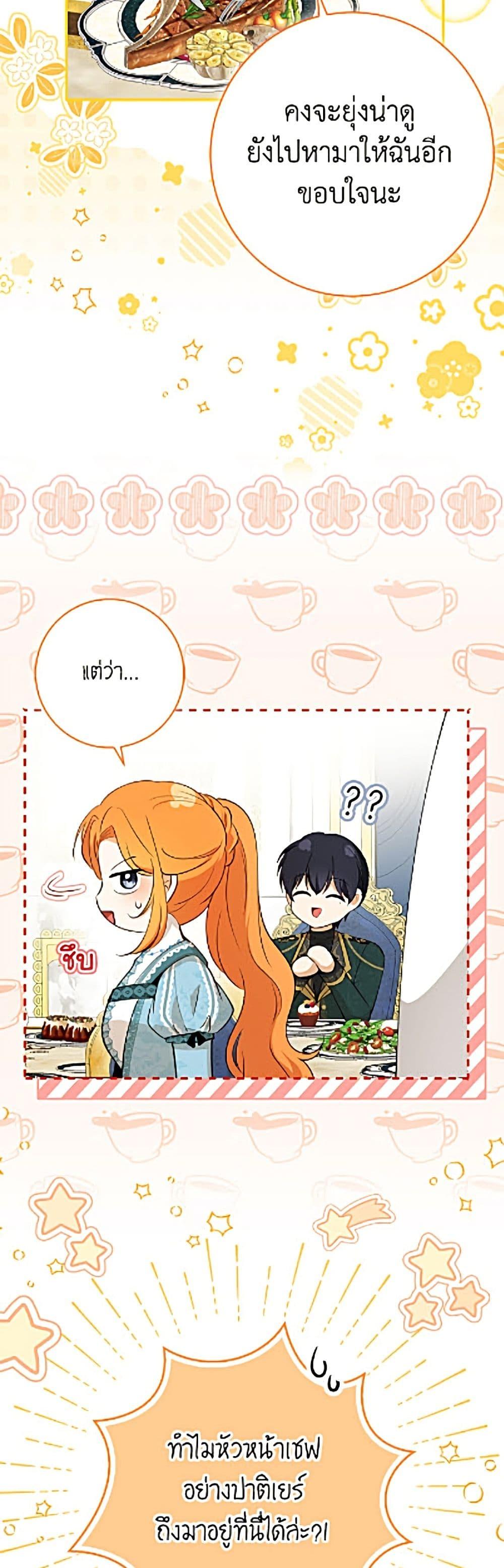 Manga-lc-com อ่านมังงะ อ่านการ์ตูน ออนไลน์ ฟรี Baby Squirrel Is Good at Everything ตอนที่ 1 2 3 4 5 6 7 8 9 10 11 12 13 14 ฟรี ไม่มีโฆษณา Manga-lc - อ่าน มังงะ อ่าน การ์ตูน ออนไลน์ อ่านมังงะ ฟรี