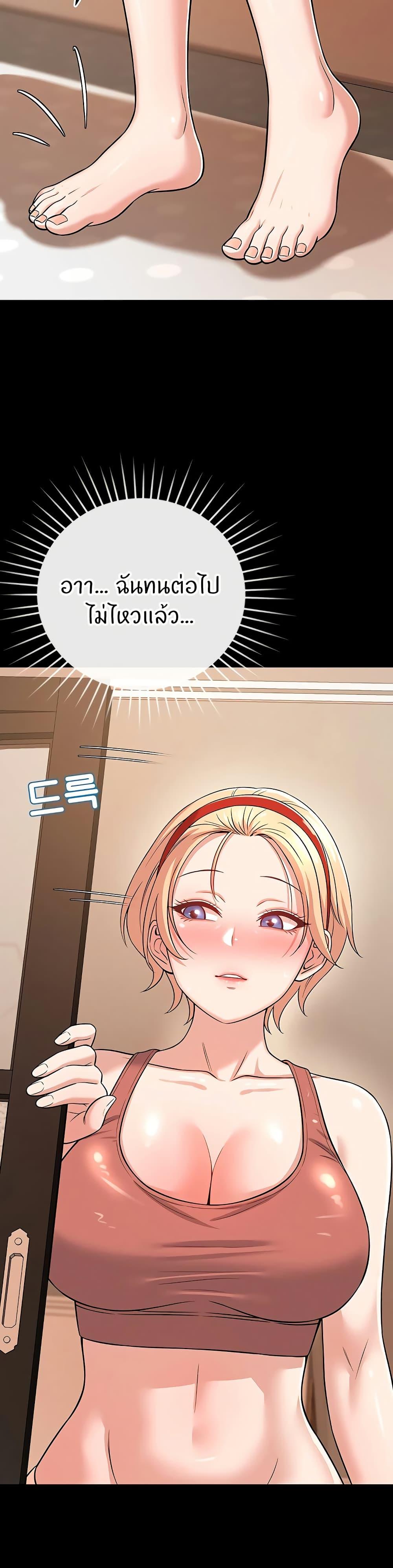 Doujin-Lc- อ่าน โดจิน มังฮวา เกาหลี ญี่ปุ่น จีน แปลไทย Taming My New Sister ตอนที่ 1 2 3 4 5 6 7 8 9 10 11 12 13 14 ฟรี ไม่มีโฆษณา อ่าน โดจิน Manhwa เกาหลี ญี่ปุ่น จีน เรามีครบ คัดมาให้เน้นๆ โดจิน 18+ รับประกันความฟินโดย  Doujin Lc