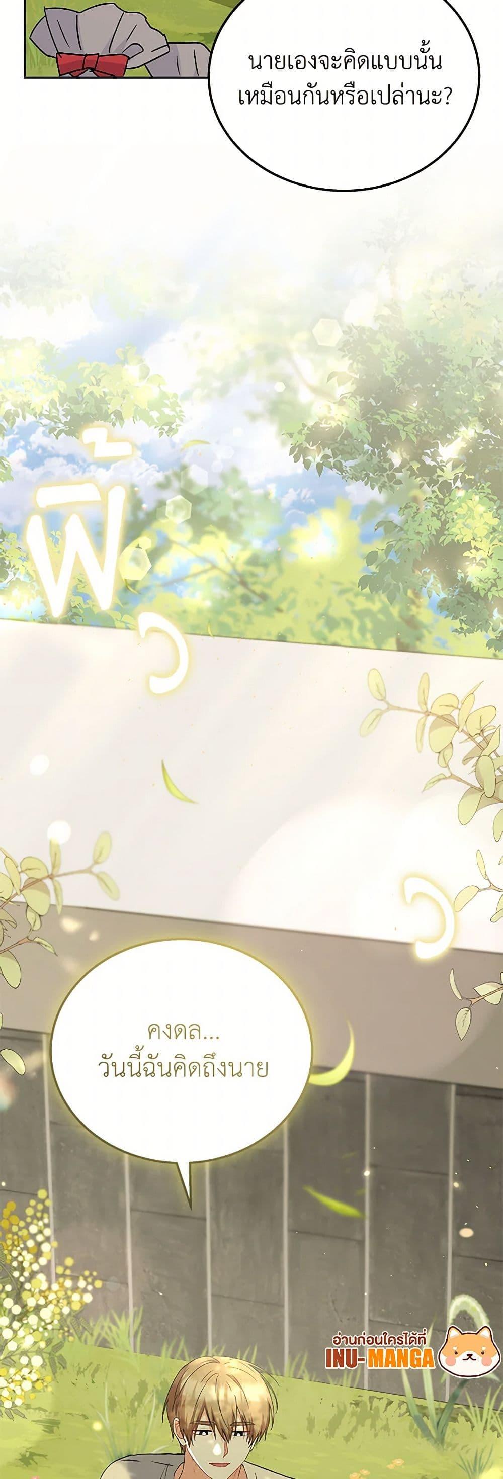 Manga-lc-com อ่านมังงะ อ่านการ์ตูน ออนไลน์ ฟรี Hello! Veterinarian! ตอนที่ 1 2 3 4 5 6 7 8 9 10 11 12 13 14 ฟรี ไม่มีโฆษณา Manga-lc - อ่าน มังงะ อ่าน การ์ตูน ออนไลน์ อ่านมังงะ ฟรี