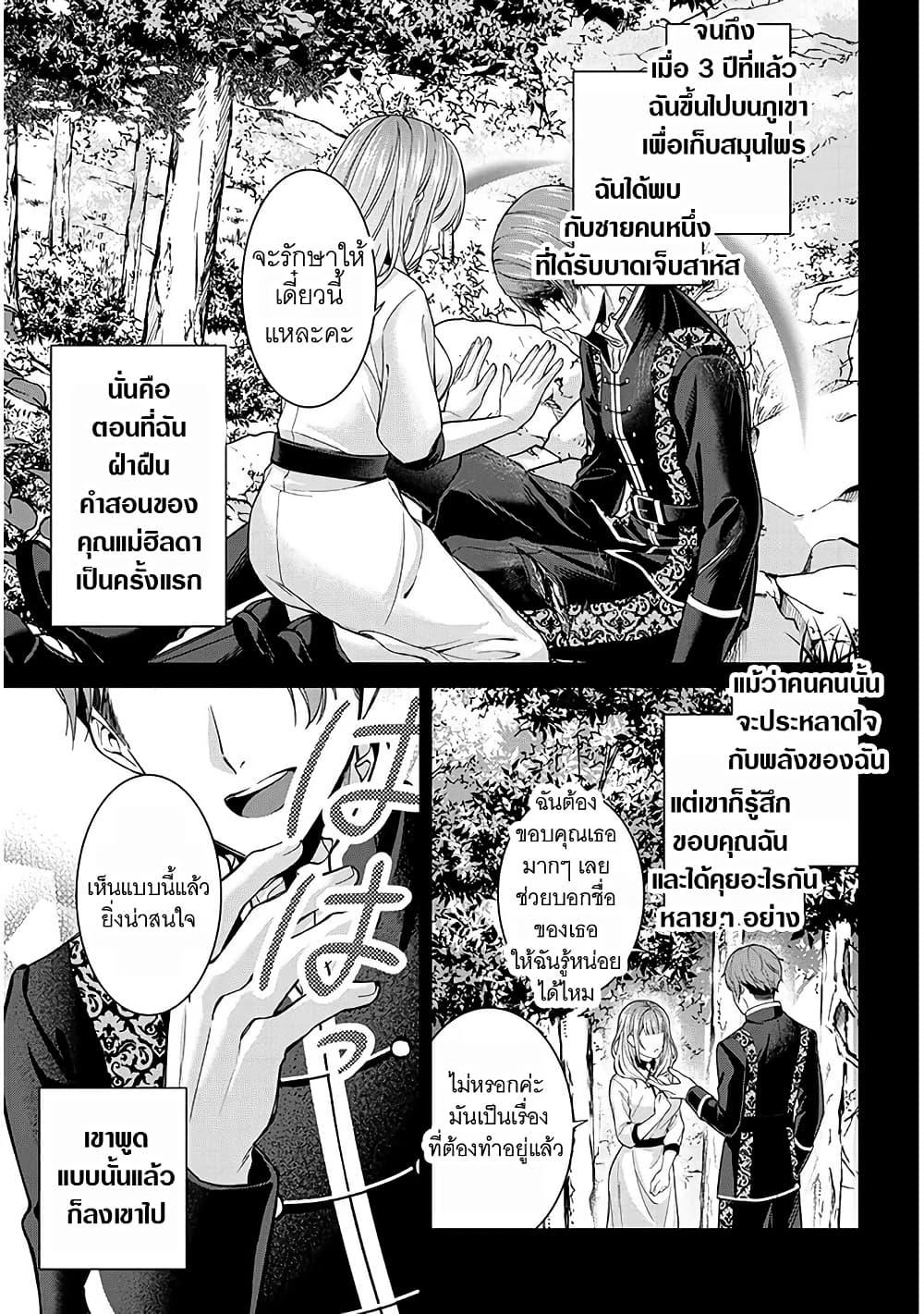 Manga-lc-com อ่านมังงะ อ่านการ์ตูน ออนไลน์ ฟรี Rojiura de Hirotta Onnanoko ga Bad End-go no Otome Game no Heroine Datta Ken ตอนที่ 1 2 3 4 5 6 7 8 9 10 11 12 13 14 ฟรี ไม่มีโฆษณา Manga-lc - อ่าน มังงะ อ่าน การ์ตูน ออนไลน์ อ่านมังงะ ฟรี