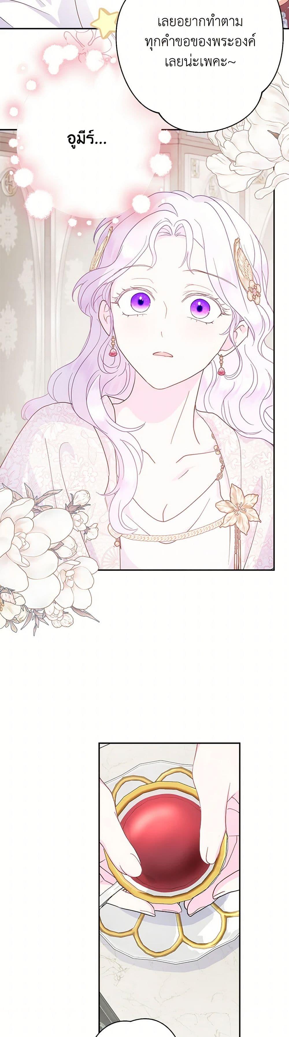 Manga-lc-com อ่านมังงะ อ่านการ์ตูน ออนไลน์ ฟรี Forget My Husband, I’ll Go Make Money ตอนที่ 1 2 3 4 5 6 7 8 9 10 11 12 13 14 ฟรี ไม่มีโฆษณา Manga-lc - อ่าน มังงะ อ่าน การ์ตูน ออนไลน์ อ่านมังงะ ฟรี