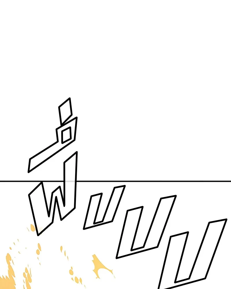 Player ตอนที่ 75 รูปที่ 65