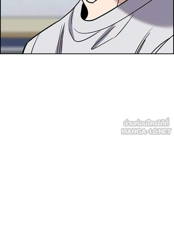 การศึกษาที่แท้จริง ตอนที่ 225 รูปที่ 64