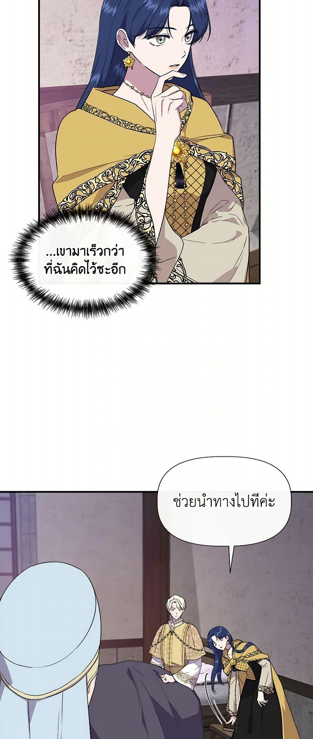 Manga-lc-com อ่านมังงะ อ่านการ์ตูน ออนไลน์ ฟรี I Wasn’t the Cinderella ตอนที่ 1 2 3 4 5 6 7 8 9 10 11 12 13 14 ฟรี ไม่มีโฆษณา Manga-lc - อ่าน มังงะ อ่าน การ์ตูน ออนไลน์ อ่านมังงะ ฟรี