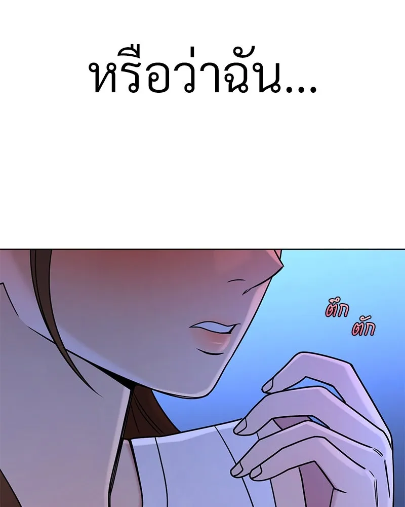 Level One Dreamersbrผู้ชนะรักนี้ต้องเป็น ตอนที่ 46 รูปที่ 22