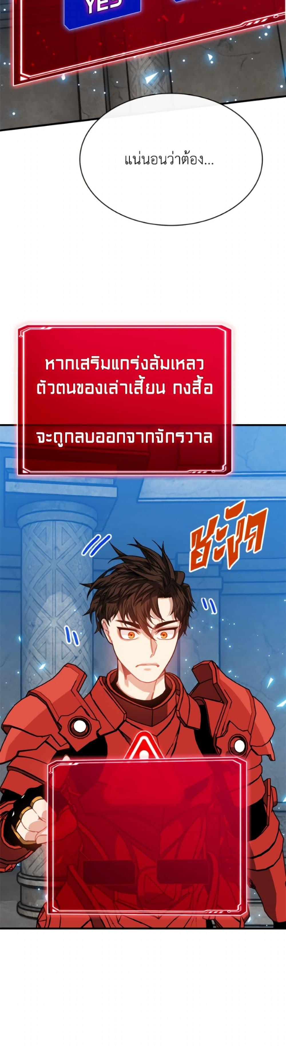 Manga-lc-com อ่านมังงะ อ่านการ์ตูน ออนไลน์ ฟรี SSS-Class Gacha Hunter ตอนที่ 1 2 3 4 5 6 7 8 9 10 11 12 13 14 ฟรี ไม่มีโฆษณา Manga-lc - อ่าน มังงะ อ่าน การ์ตูน ออนไลน์ อ่านมังงะ ฟรี