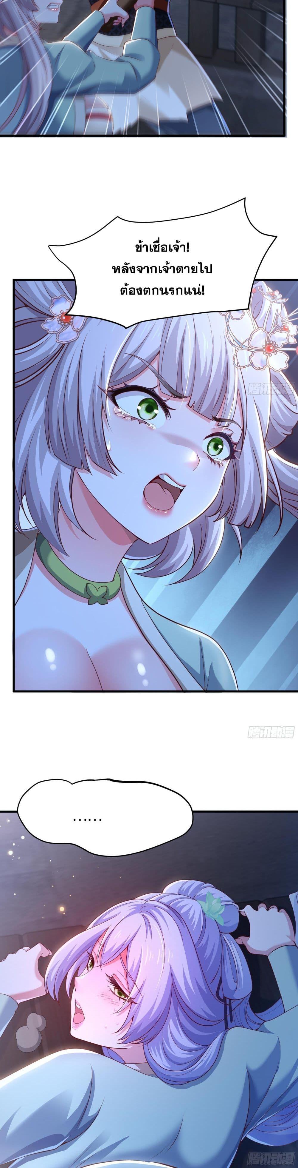 Manga-lc-com อ่านมังงะ อ่านการ์ตูน ออนไลน์ ฟรี Reborn as the Strongest Wu Dalang in the Water Margin World ตอนที่ 1 2 3 4 5 6 7 8 9 10 11 12 13 14 ฟรี ไม่มีโฆษณา Manga-lc - อ่าน มังงะ อ่าน การ์ตูน ออนไลน์ อ่านมังงะ ฟรี