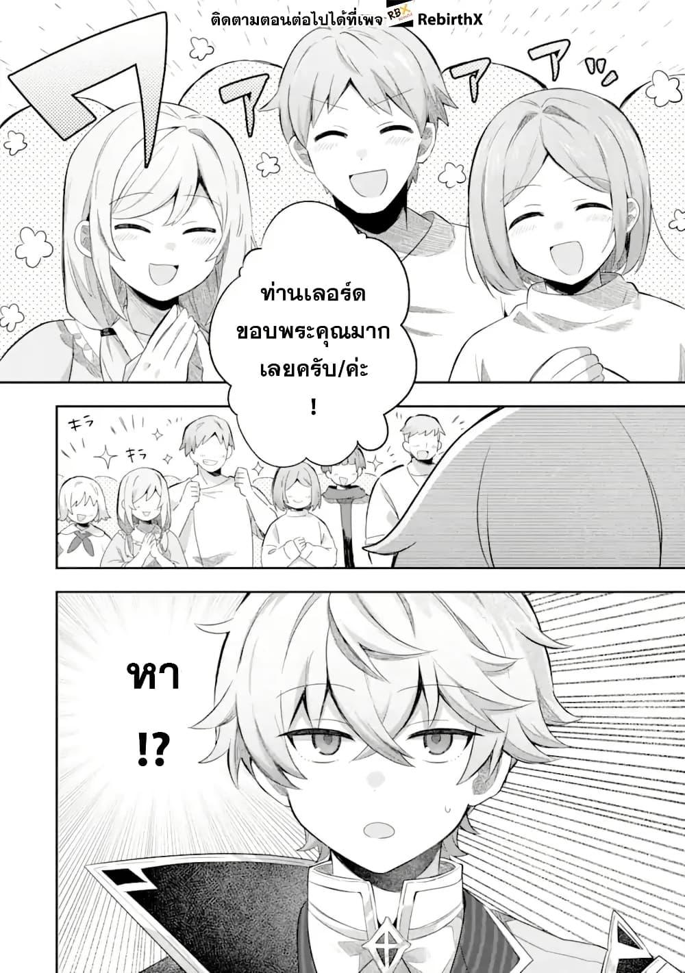 Manga-lc-com อ่านมังงะ อ่านการ์ตูน ออนไลน์ ฟรี Game Sekai no Mob Akuyaku ni Tensei shita node Last Boss wo Mezashitemita ～Nazeka Rekidai Saikou no Meikun to Agamerareteirun desu ga, Dareka Riyuu wo Oshiete Kudasai!～ ตอนที่ 1 2 3 4 5 6 7 8 9 10 11 12 13 14 ฟรี ไม่มีโฆษณา Manga-lc - อ่าน มังงะ อ่าน การ์ตูน ออนไลน์ อ่านมังงะ ฟรี