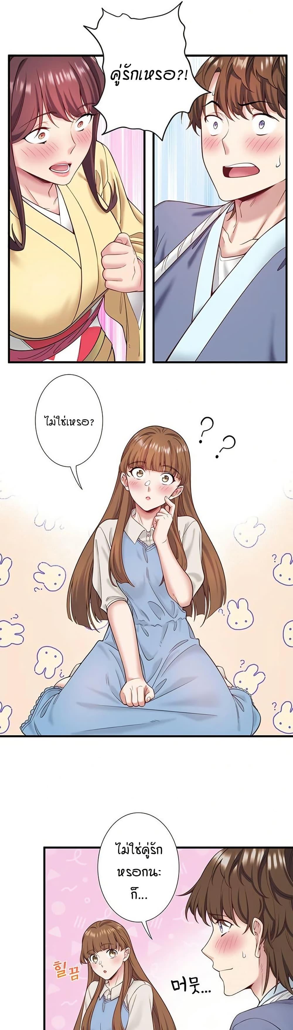 Doujin-Lc- อ่าน โดจิน มังฮวา เกาหลี ญี่ปุ่น จีน แปลไทย Secret Hot Spring ตอนที่ 1 2 3 4 5 6 7 8 9 10 11 12 13 14 ฟรี ไม่มีโฆษณา อ่าน โดจิน Manhwa เกาหลี ญี่ปุ่น จีน เรามีครบ คัดมาให้เน้นๆ โดจิน 18+ รับประกันความฟินโดย  Doujin Lc