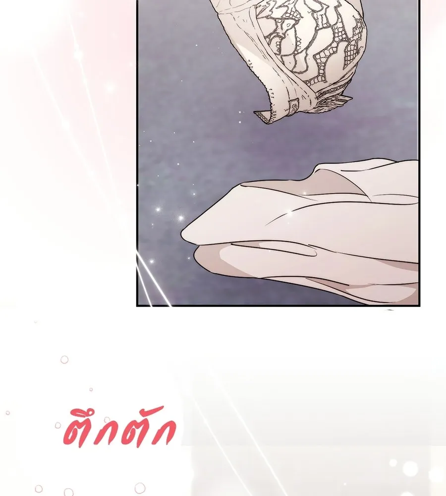 ผงาดรักนักกีฬาข้างบ้าน ตอนที่ 5 รูปที่ 41