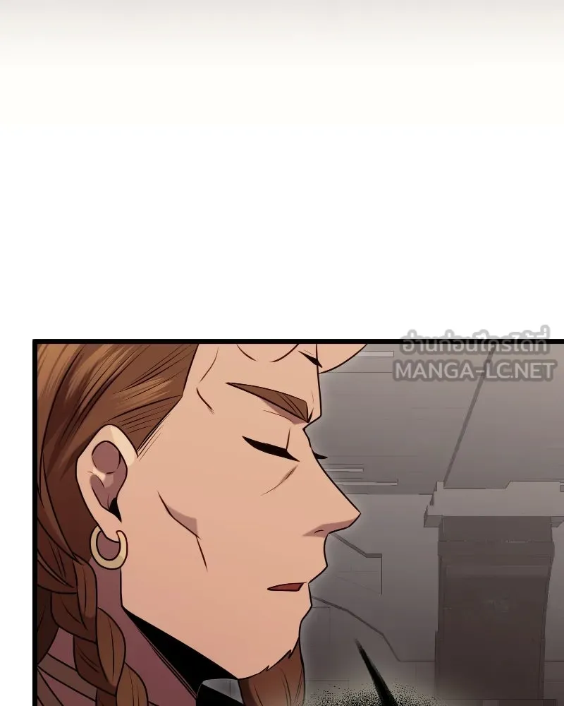 พลิกชะตาคว้าไอเทมระดับเทพ ตอนที่ 8 กระจกของอูร์ด รูปที่ 180