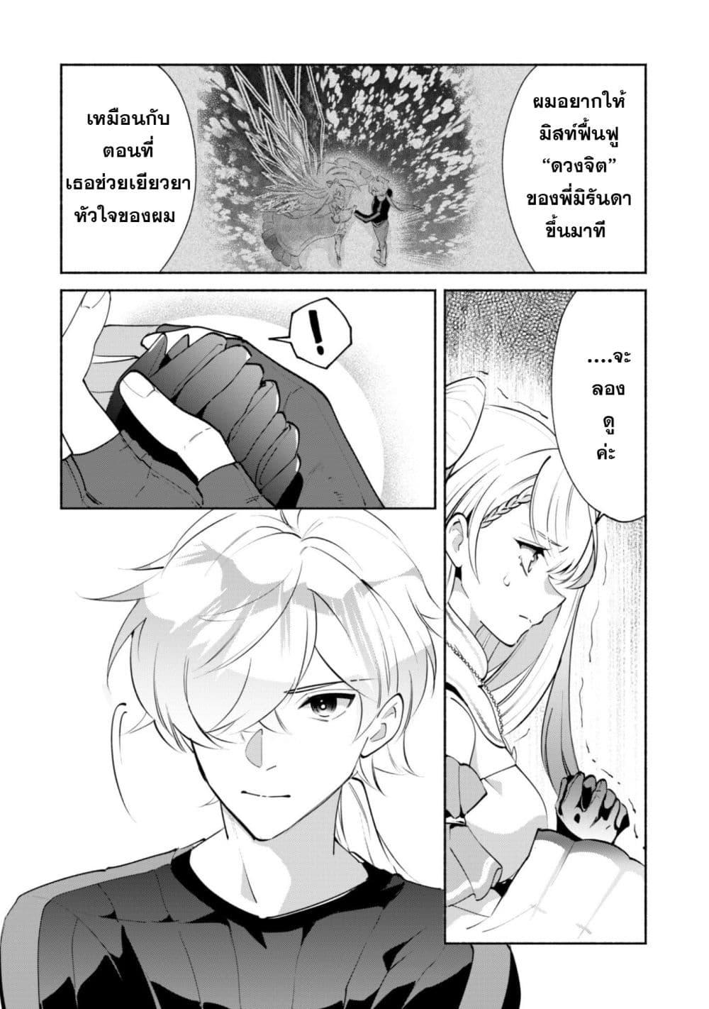 Manga-lc-com อ่านมังงะ อ่านการ์ตูน ออนไลน์ ฟรี Munou wa Fuyou to Iware “Tokei Tsukai” no Boku wa Shokunin Guild kara Oidasareru mo, Dungeon no Shinbu de Shin mo Chikara ni Kakusei suru ตอนที่ 1 2 3 4 5 6 7 8 9 10 11 12 13 14 ฟรี ไม่มีโฆษณา Manga-lc - อ่าน มังงะ อ่าน การ์ตูน ออนไลน์ อ่านมังงะ ฟรี