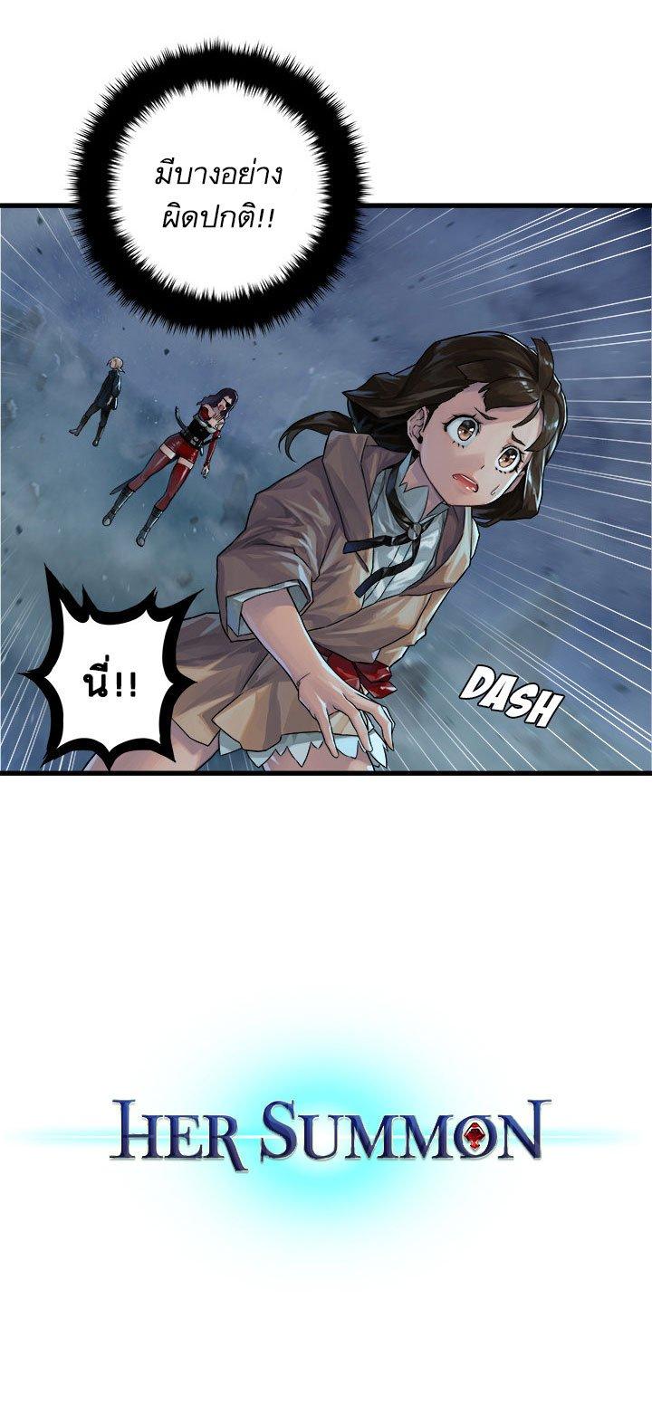 Manga-lc-com อ่านมังงะ อ่านการ์ตูน ออนไลน์ ฟรี Her Summon ตอนที่ 1 2 3 4 5 6 7 8 9 10 11 12 13 14 ฟรี ไม่มีโฆษณา Manga-lc - อ่าน มังงะ อ่าน การ์ตูน ออนไลน์ อ่านมังงะ ฟรี