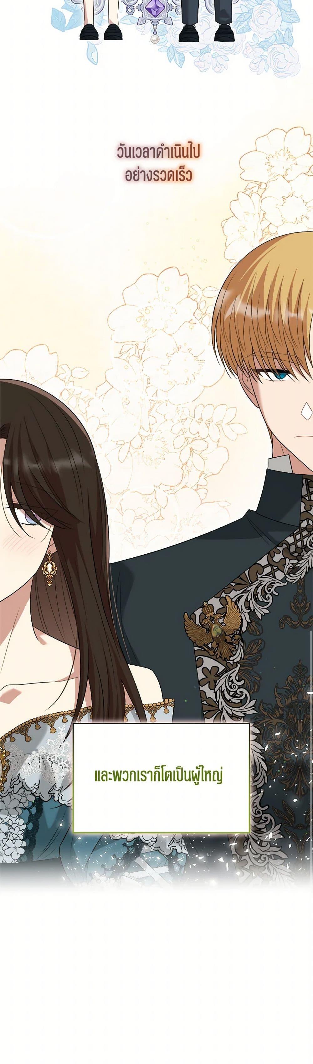 Manga-lc-com อ่านมังงะ อ่านการ์ตูน ออนไลน์ ฟรี Four Dangerous Brothers to My Rescue ตอนที่ 1 2 3 4 5 6 7 8 9 10 11 12 13 14 ฟรี ไม่มีโฆษณา Manga-lc - อ่าน มังงะ อ่าน การ์ตูน ออนไลน์ อ่านมังงะ ฟรี