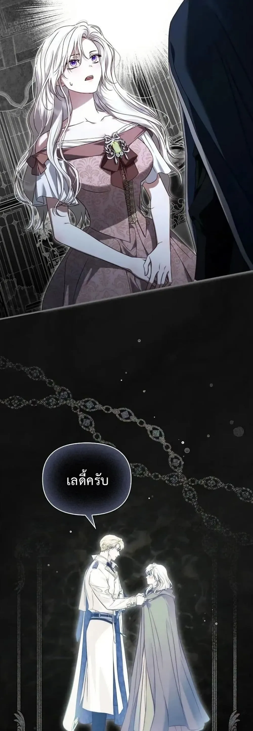 Manga-lc-com อ่านมังงะ อ่านการ์ตูน ออนไลน์ ฟรี My Husband Was Clearly a Paladin ตอนที่ 1 2 3 4 5 6 7 8 9 10 11 12 13 14 ฟรี ไม่มีโฆษณา Manga-lc - อ่าน มังงะ อ่าน การ์ตูน ออนไลน์ อ่านมังงะ ฟรี