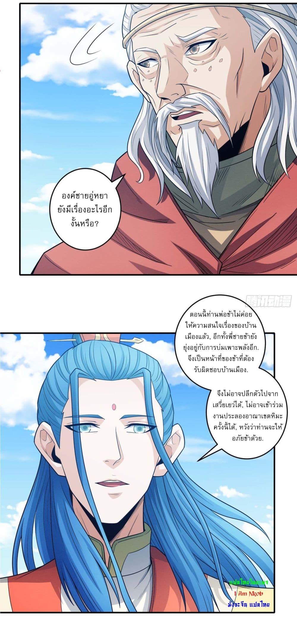 Manga-lc-com อ่านมังงะ อ่านการ์ตูน ออนไลน์ ฟรี God of Martial Arts ตอนที่ 1 2 3 4 5 6 7 8 9 10 11 12 13 14 ฟรี ไม่มีโฆษณา Manga-lc - อ่าน มังงะ อ่าน การ์ตูน ออนไลน์ อ่านมังงะ ฟรี