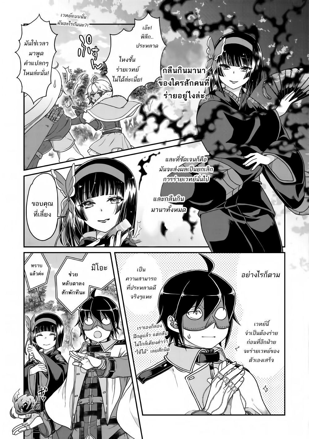 Manga-lc-com อ่านมังงะ อ่านการ์ตูน ออนไลน์ ฟรี Tsuki ga Michibiku Isekai Douchuu ตอนที่ 1 2 3 4 5 6 7 8 9 10 11 12 13 14 ฟรี ไม่มีโฆษณา Manga-lc - อ่าน มังงะ อ่าน การ์ตูน ออนไลน์ อ่านมังงะ ฟรี