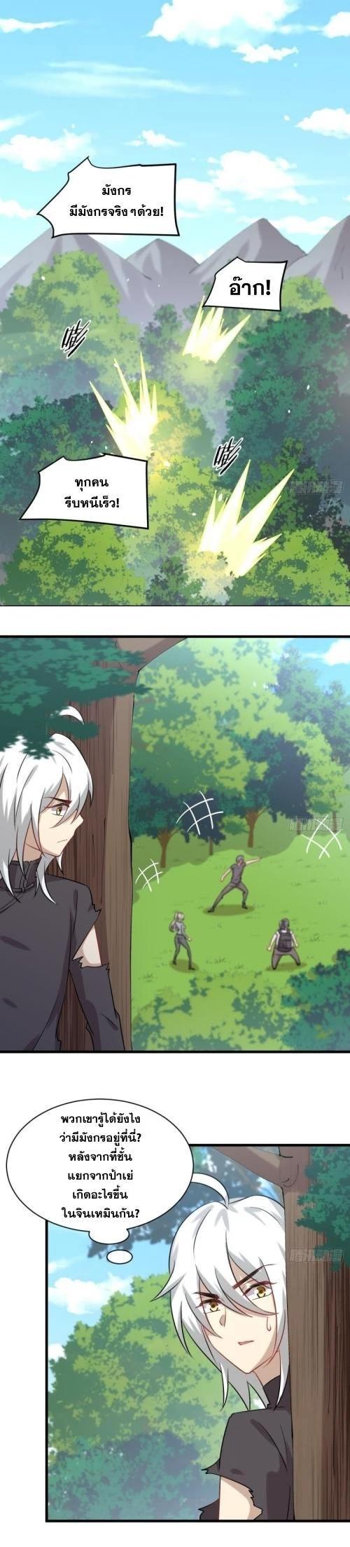 Manga-lc-com อ่านมังงะ อ่านการ์ตูน ออนไลน์ ฟรี Immortal Swordsman in the Reverse World ตอนที่ 1 2 3 4 5 6 7 8 9 10 11 12 13 14 ฟรี ไม่มีโฆษณา Manga-lc - อ่าน มังงะ อ่าน การ์ตูน ออนไลน์ อ่านมังงะ ฟรี