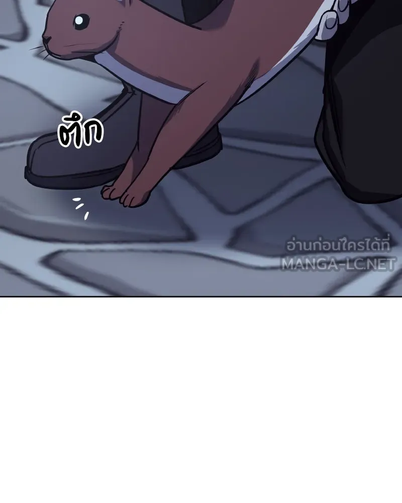 เกิดอีกทีเป็นว่าที่ประมุขลัทธิมาร ตอนที่ 63 รูปที่ 36