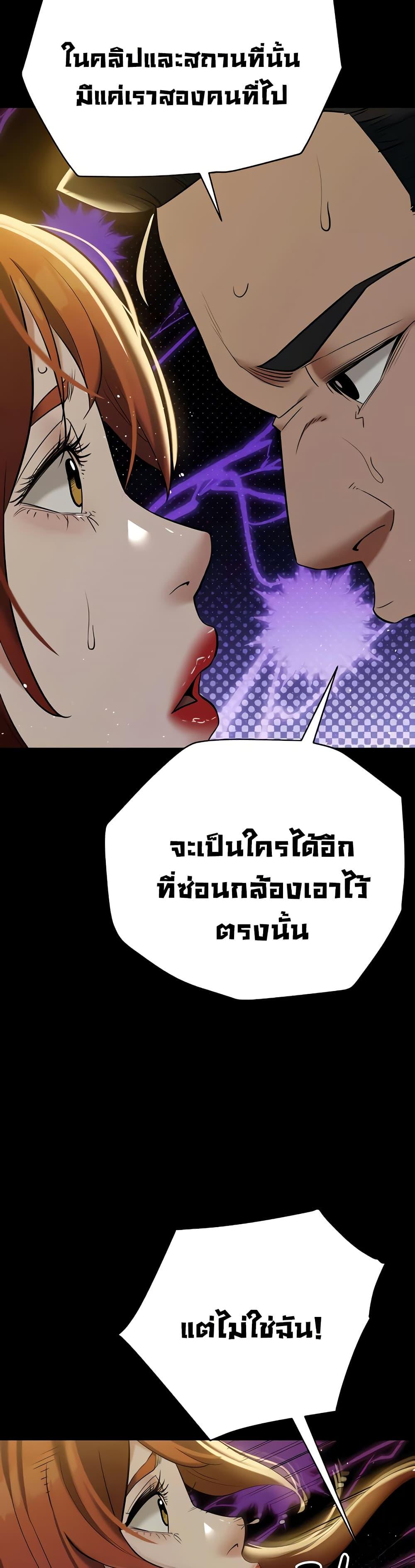 Doujin-Lc- อ่าน โดจิน มังฮวา เกาหลี ญี่ปุ่น จีน แปลไทย A Very Private Revenge ตอนที่ 1 2 3 4 5 6 7 8 9 10 11 12 13 14 ฟรี ไม่มีโฆษณา อ่าน โดจิน Manhwa เกาหลี ญี่ปุ่น จีน เรามีครบ คัดมาให้เน้นๆ โดจิน 18+ รับประกันความฟินโดย  Doujin Lc